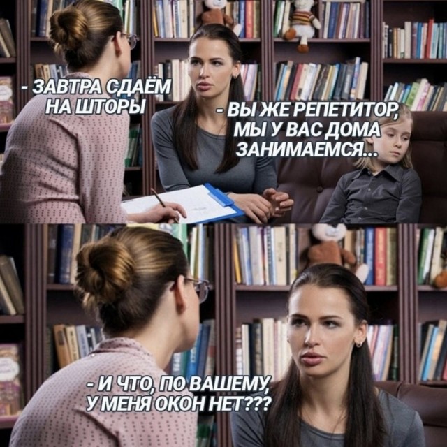 Весёлый полтишок 04.06.2025