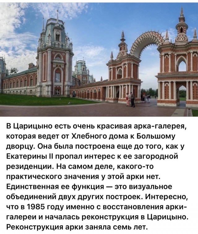 Москва и москвичи. Двадцатый век. 14.06.25