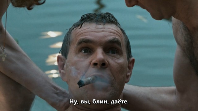 Ну, с премьерой