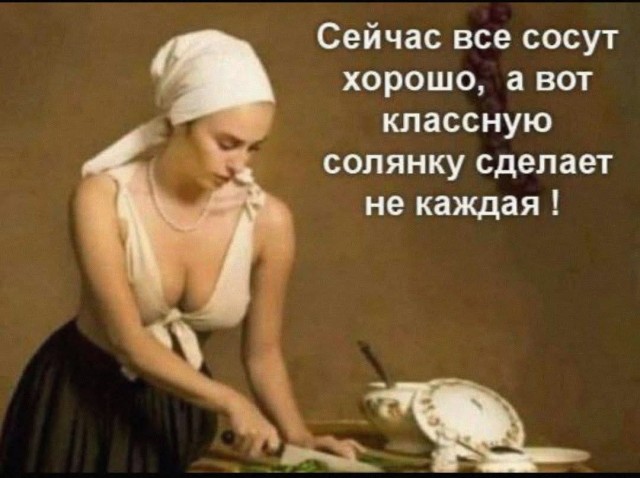 Маленькая пятница 25.06