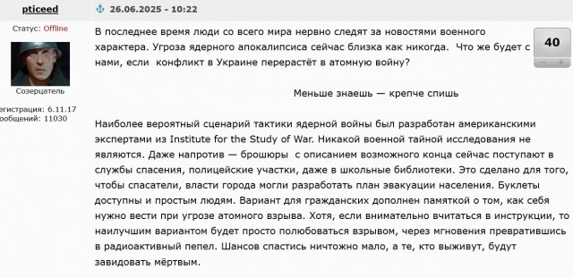 Мир прекрасен, как прежде, но только без нас