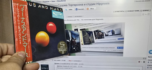 Обложки альбомов Сторма  Торгерсона  и студии Hipgnosis