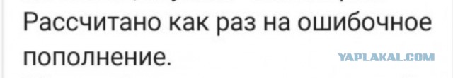 Вот это грамотная реклама банка! А не все то, что по телевизору крутят