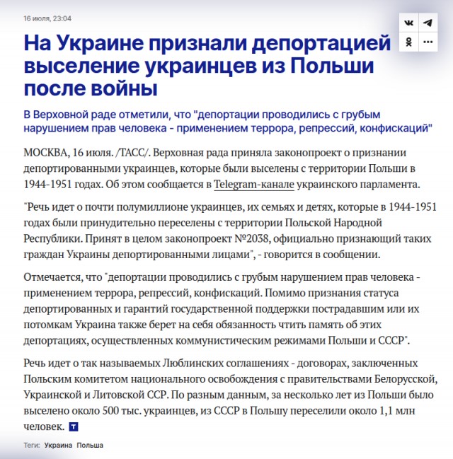 Львовская область возвращается домой? Реституция v1.0