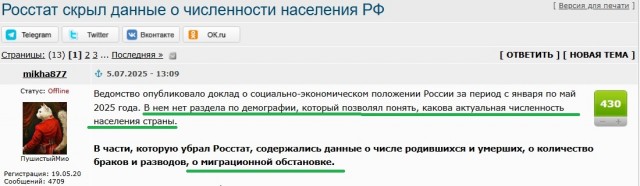 Российские войска освободили Часов Яр