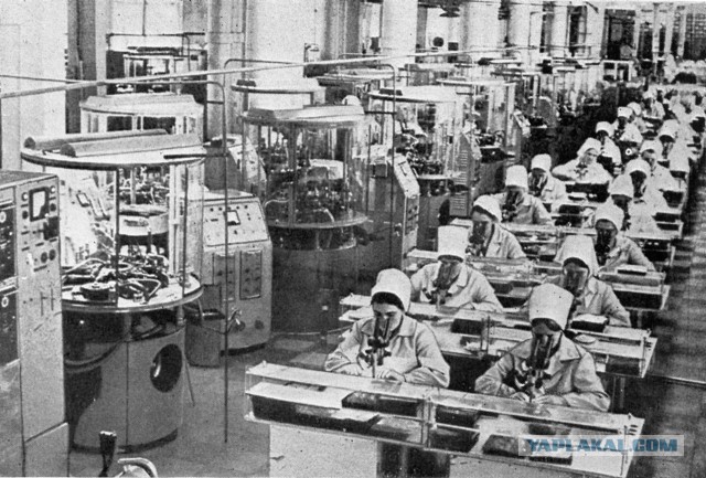 50 лет назад. Июль 1975 года