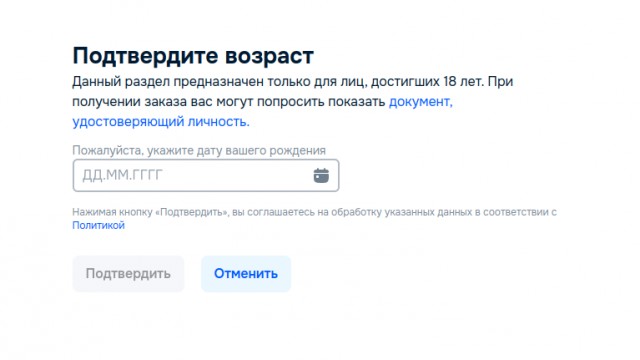 За продажу зажигалок несовершеннолетним будут наказывать