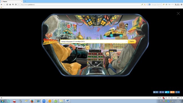 Когда всё было хорошо (ностальгии пост) одна картинка