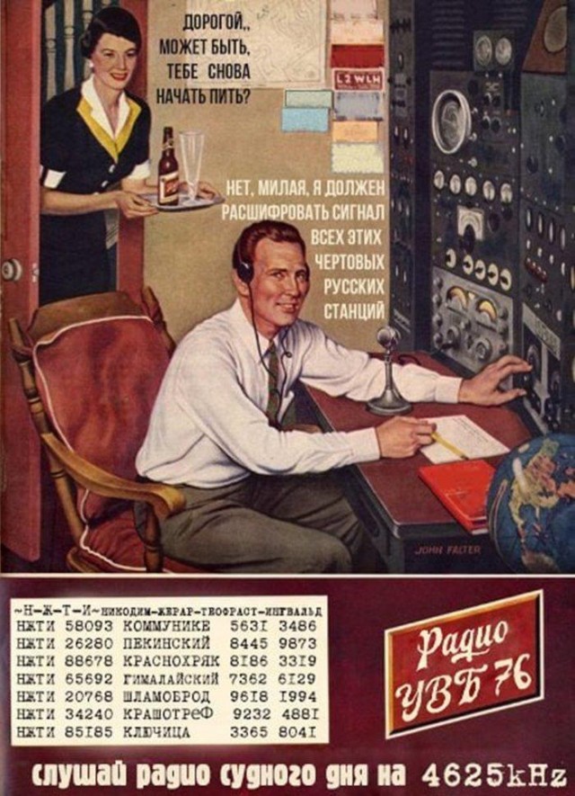 Важное для радиолюбителей!