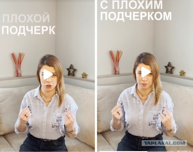 Про язык русский, да позорище современное.