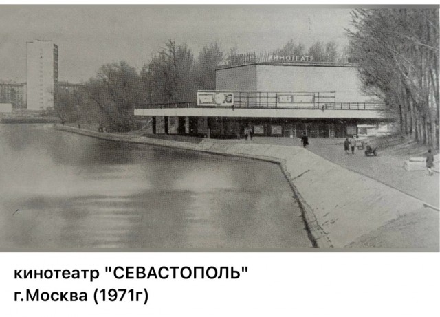 Пойдем в кино, Россия!