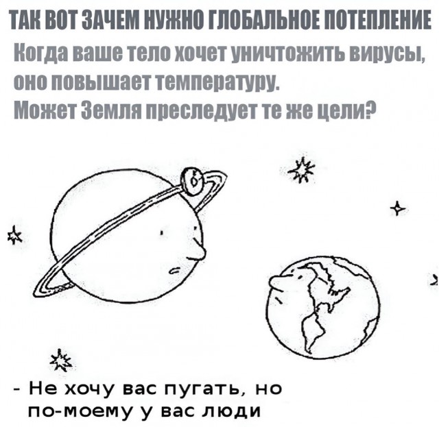 Веселое настроение в картинках (05.10.2025)