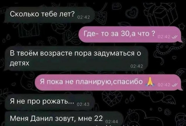 Маленькая пятница