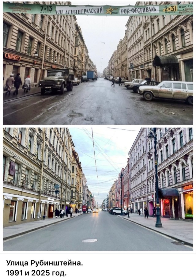 Петербург . Было и Стало . часть пятая