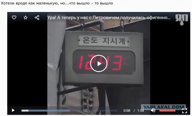 Ура! А теперь у нас с Петровичем получилась офигенно-непонятная дичь