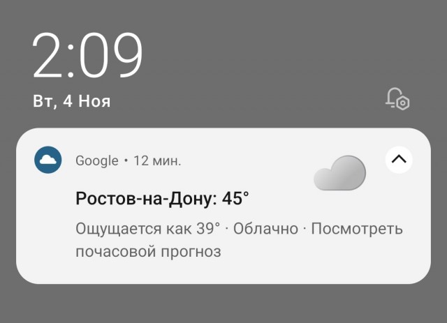 Тепло однако!