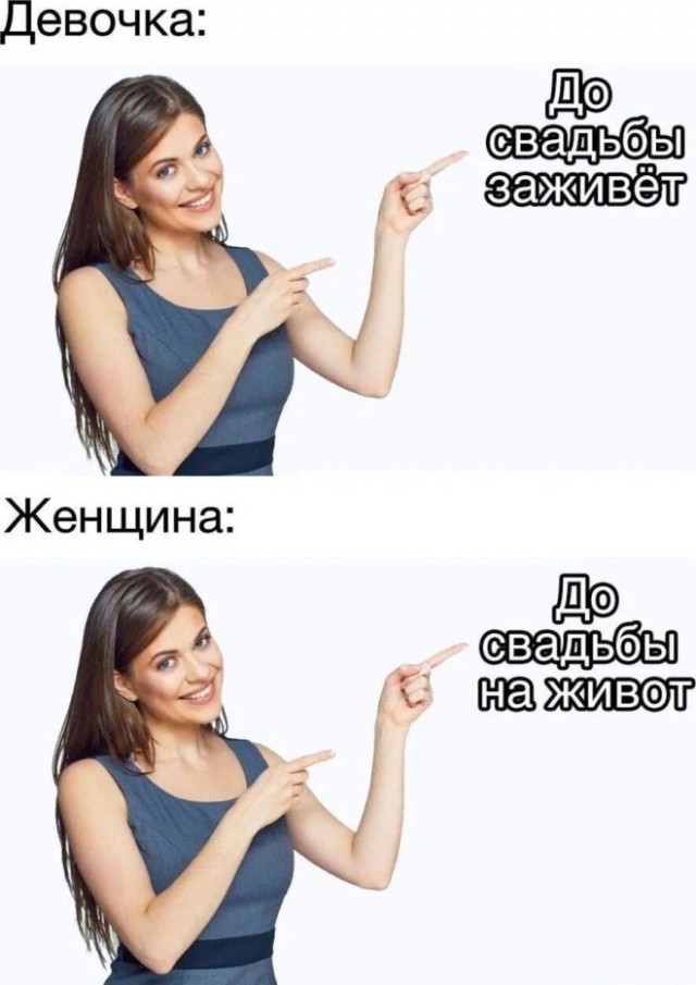 Веселые картинки в маленькую пятницу (19.11)