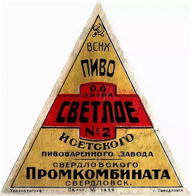 Печальная судьба десятков и сотен местных небольших пивзаводов. Почему они закрылись?