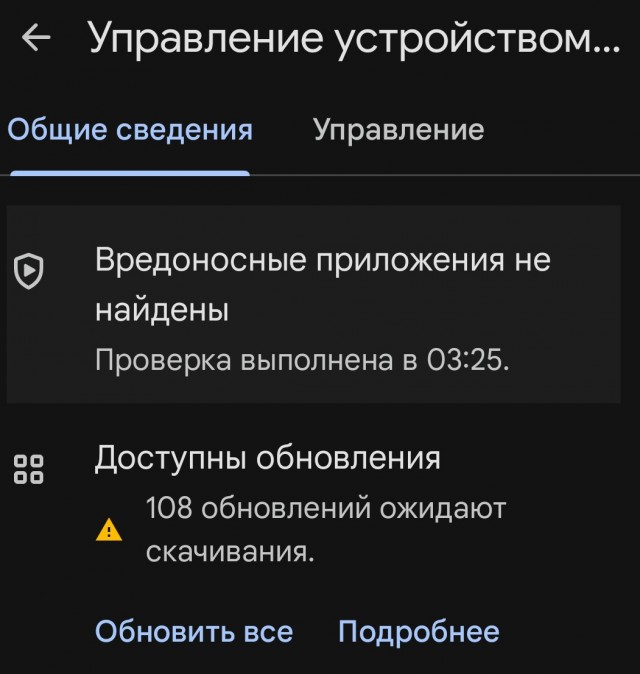 Новогодние значки приложений