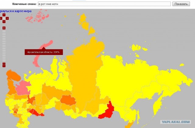 Яндекс: Популярность слова на карте