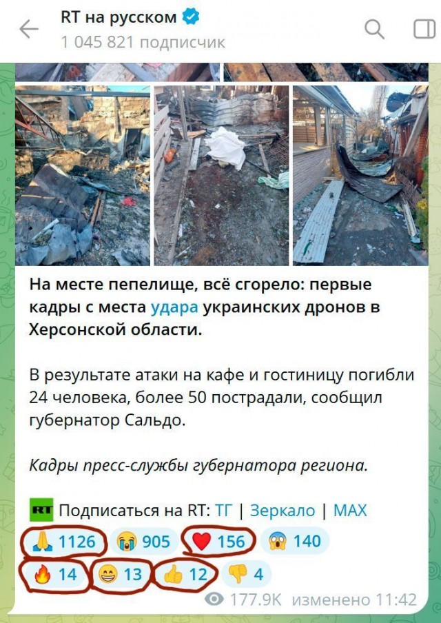 Путин согласен, что удар по Хорлам сравним с сожжением людей в Одессе в 2014 году