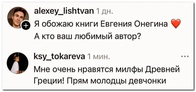 А кто ваш любимый автор?⁠⁠