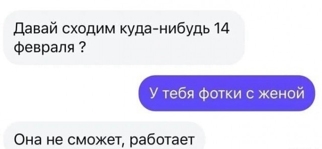 Субботние картинки
