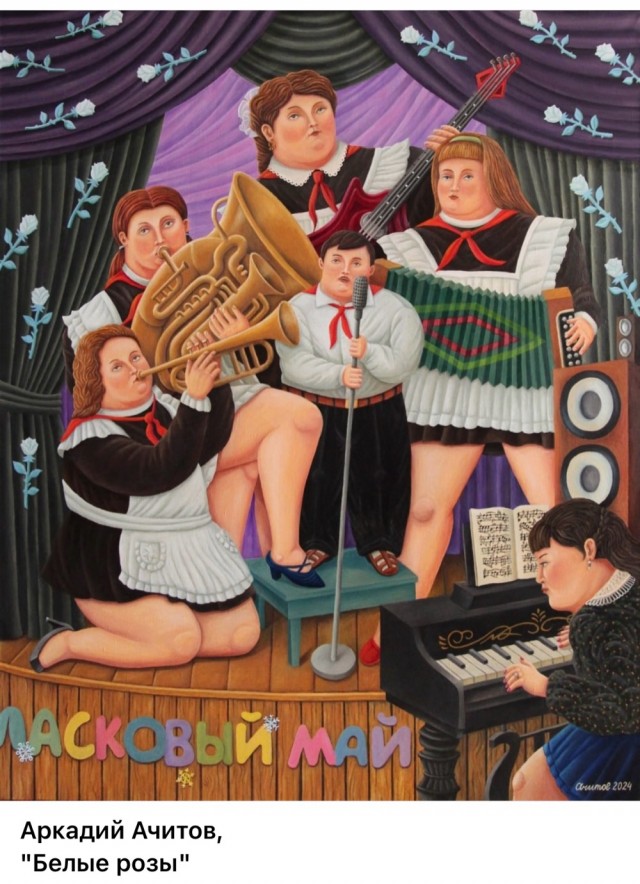 АРТ-Воскресенье