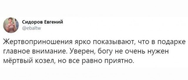 Понедельника картинки