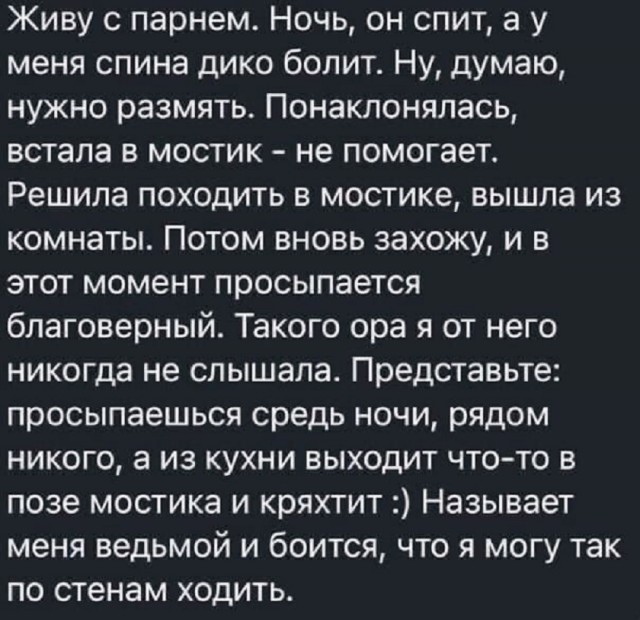 Так себе картинки 15.02.26