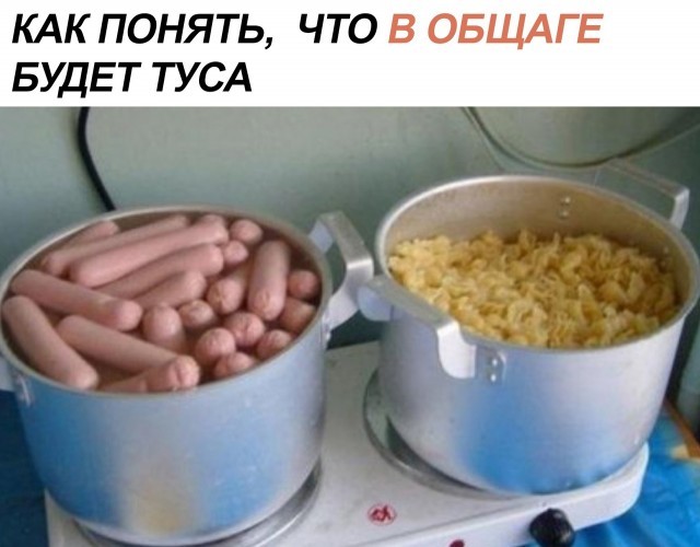 Так себе картинки 02.12.21