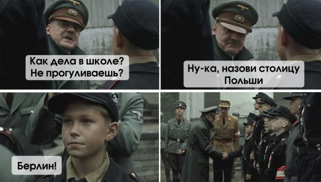 Польша готовится к войне?
