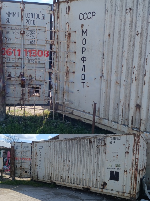 Как один водитель заставил мировую торговлю сыграть в ящик