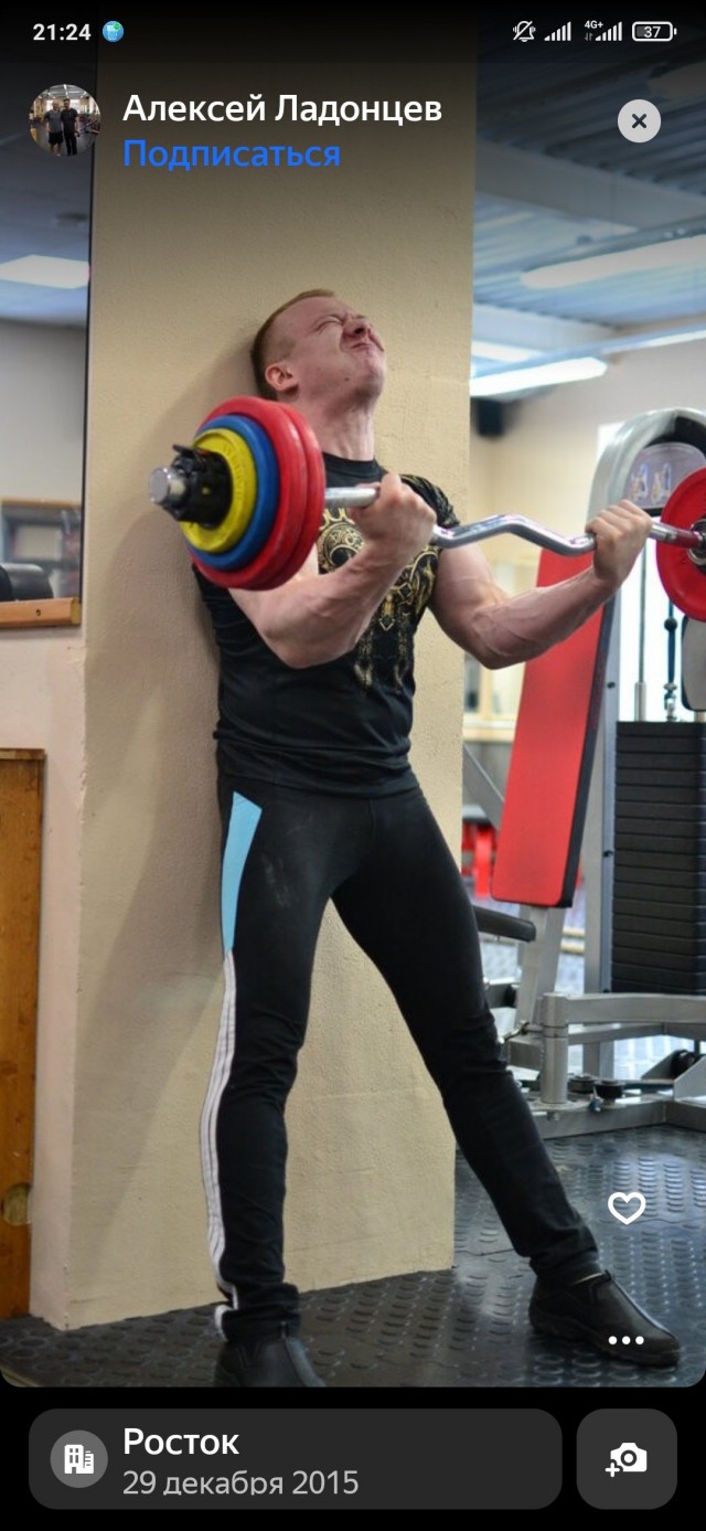 Выполняйте правильно движения