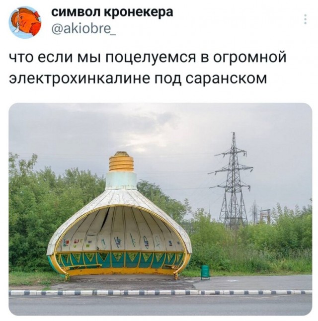 Так себе картинки 19.03.26