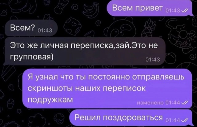 Субботние картинки