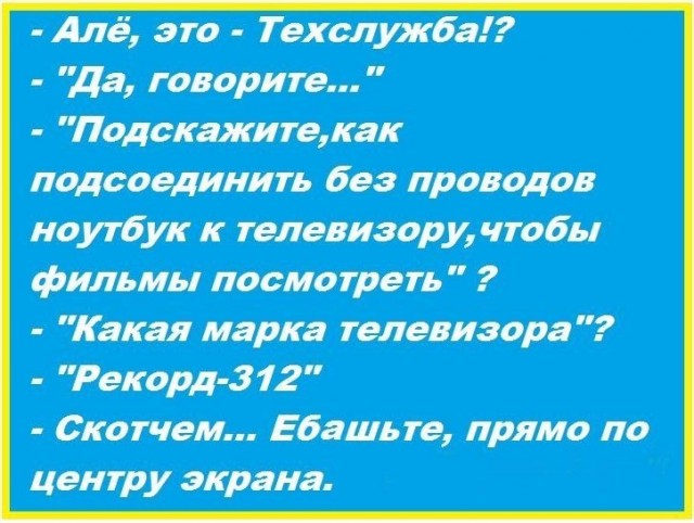 ...и к новостям технологий