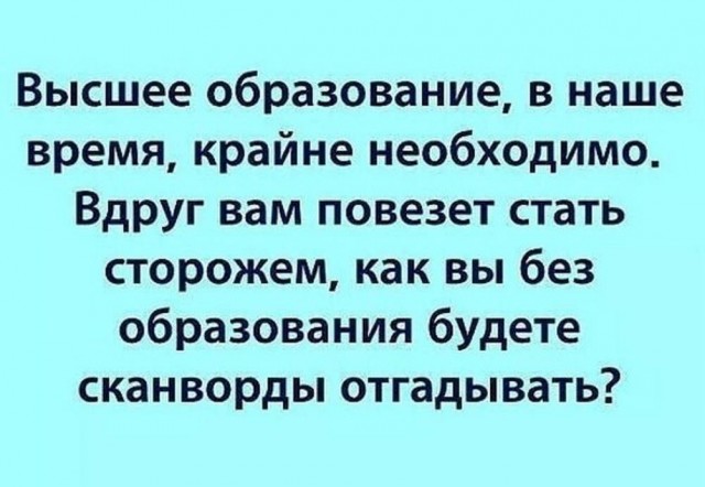 Вторника картинки