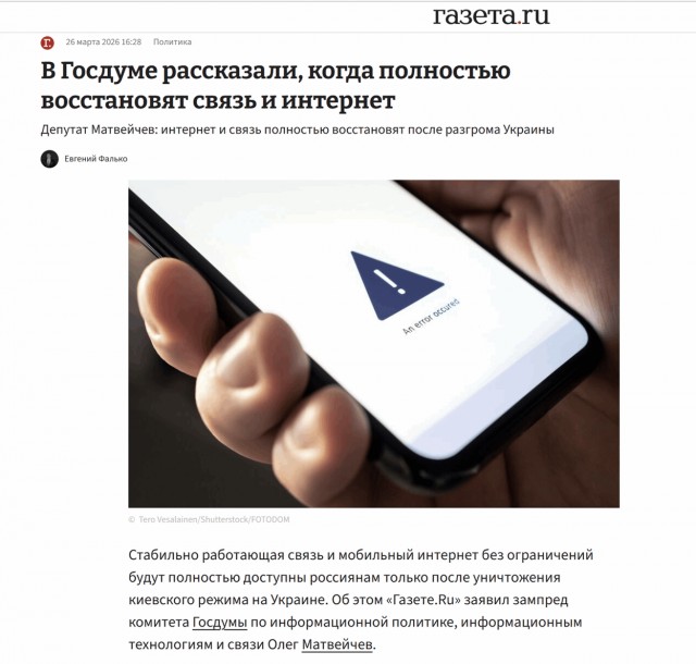 Россияне должны отказаться от «умных» колонок, а пылесосы с камерами заменить на веники и швабры
