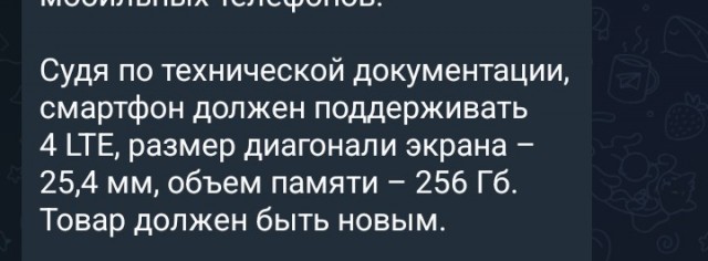 Три сотни простых
телефонов закупило
правительство
Ленобласти.