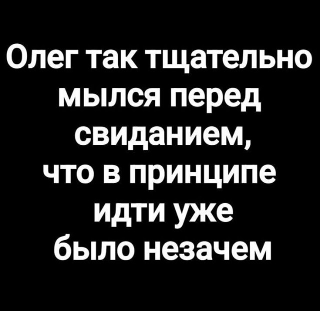 Картинки для деградации 173 (разной степени свежести)