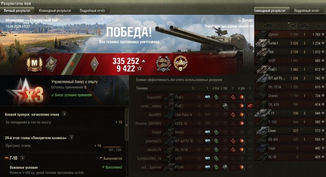 Wargaming 63