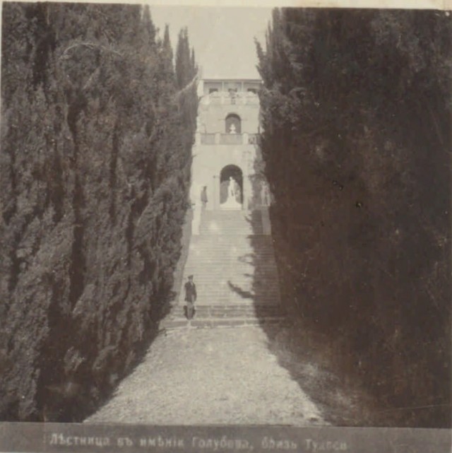 Туапсе времен Российской империи