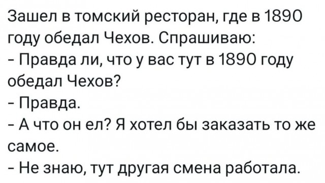 Субботние картинки