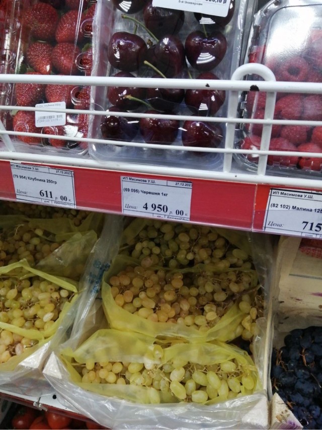Плавучий магазин