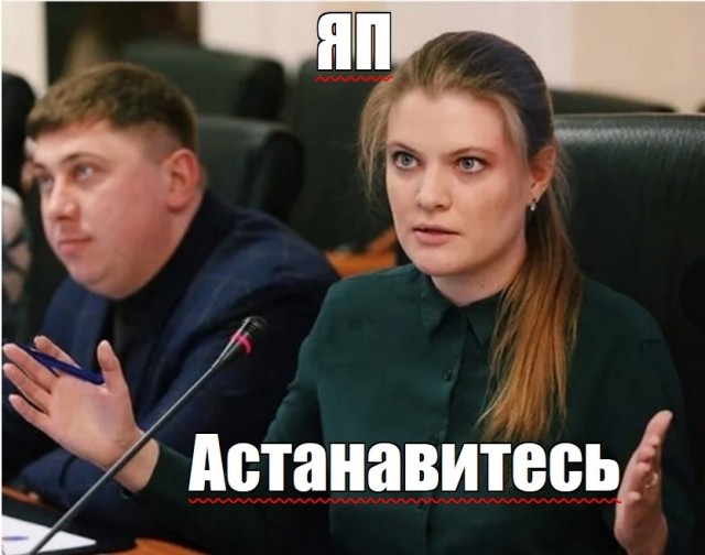 Госдума хочет штрафовать за мем «РСП» в интернете