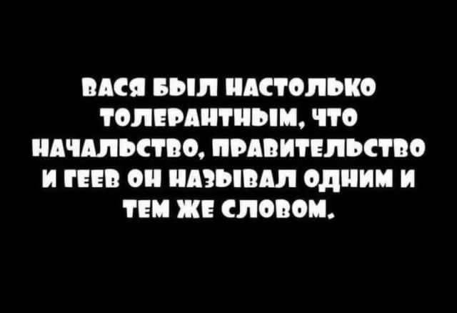 Картиночки, баянчики 06 июня