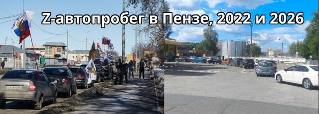 Без бензина.(В свете последних событий)
