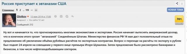 Ну вот, собственно, и всё...  Всё только начинается.