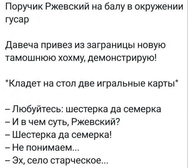 Картинки для деградации 247 (разной степени свежести)
